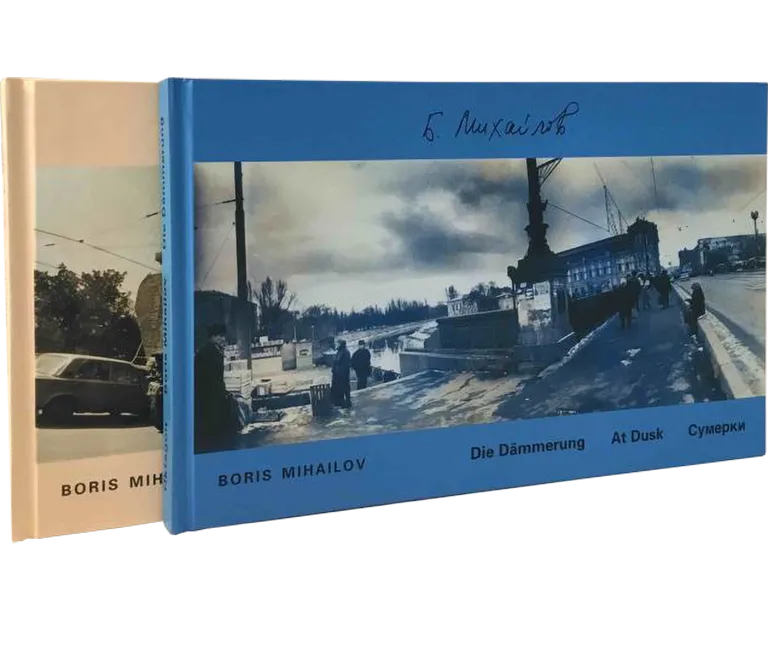 Boris Mikhailov: 